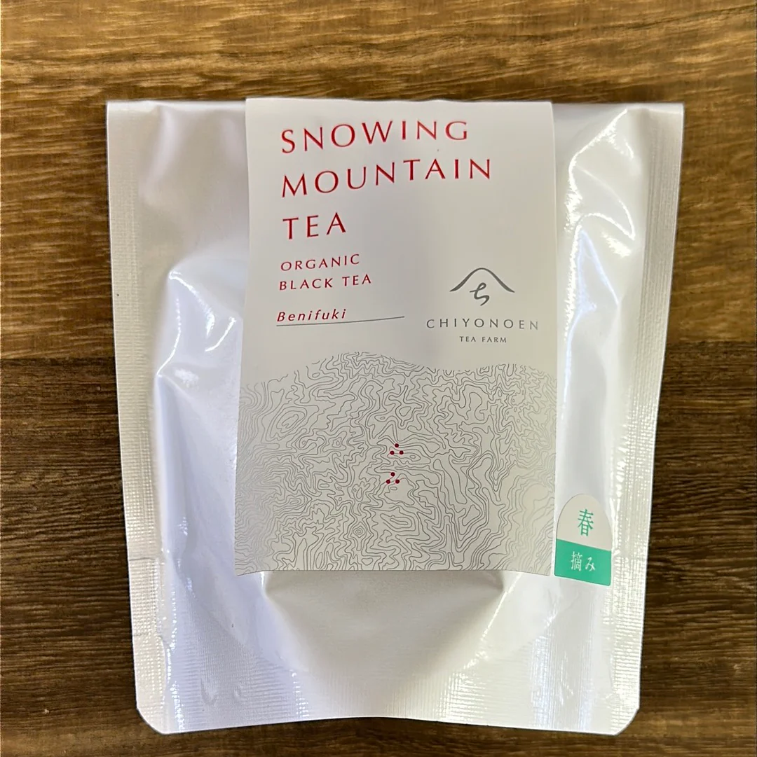 #0272.F2 Chiyonoen Tea Garden: #23 Mountain-Grown Yame Black Tea, Single Cultivar Benifuuki Spring べにふうき (春摘み) (Naturally Grown) - Image 3