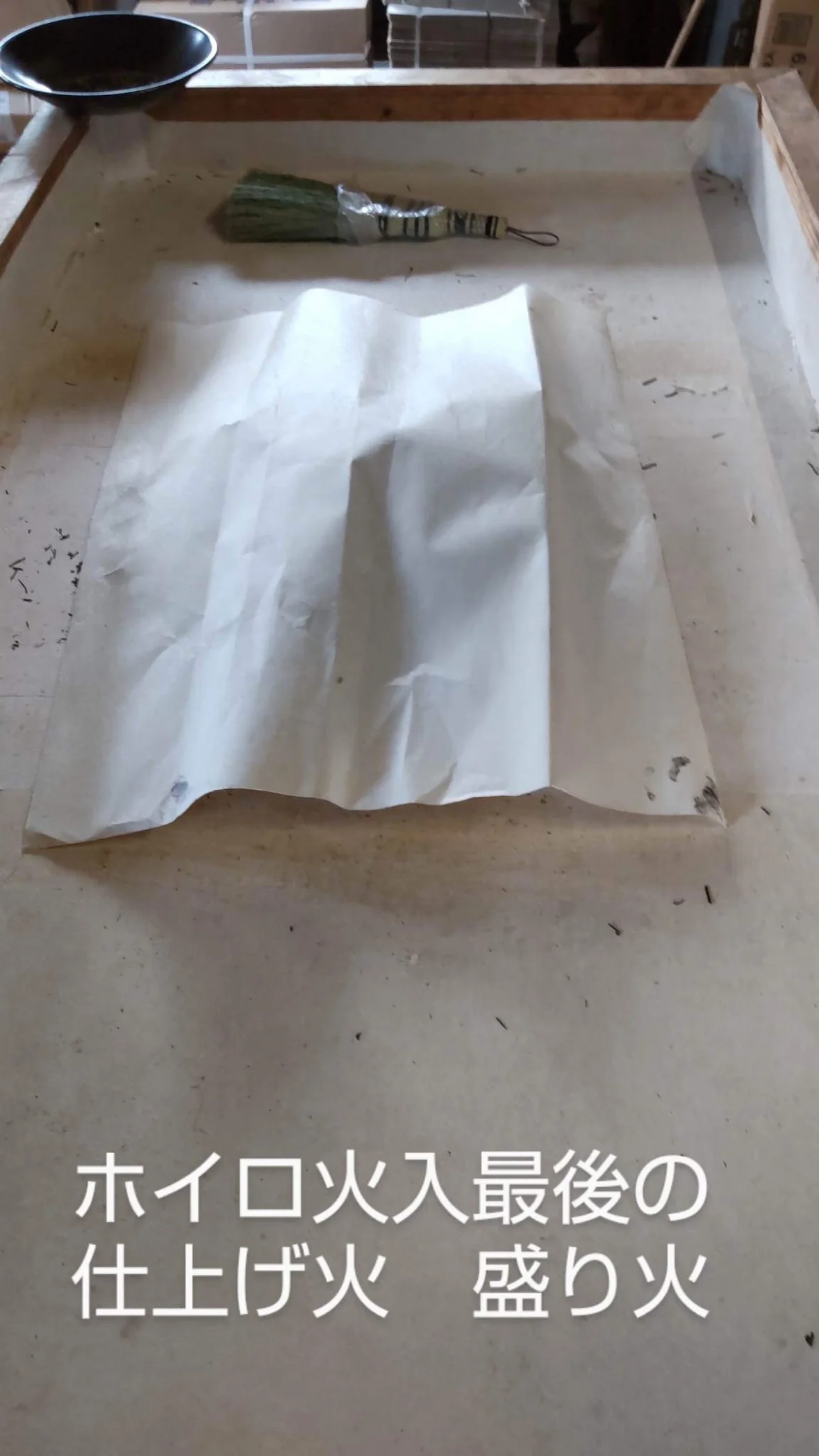 #0398.S5 Kanes Tea: Honzu No. 5 - Competition Grade Asamushi Sencha from Kawane, Shizuoka - Image 10