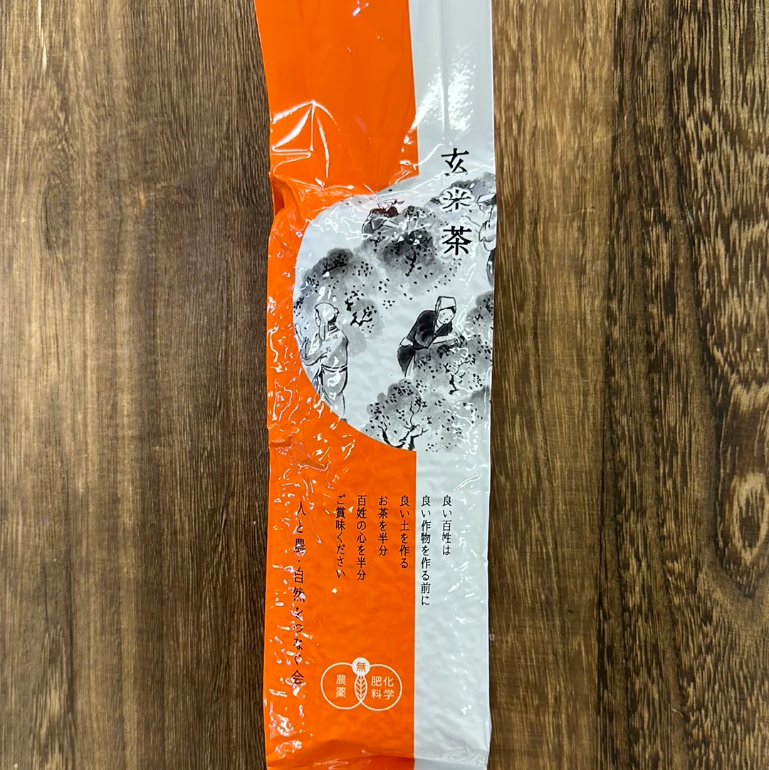 #0062.S5 NaturaliTea: Genmaicha Brown Rice Green Tea, Grown Pesticide Free 無農薬茶：玄米茶 - Image 3