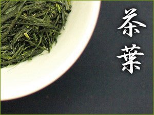 #0001.K6 Obubu Tea: 2025 Kabuse Sencha, Shaded Spring Green Tea - Image 3