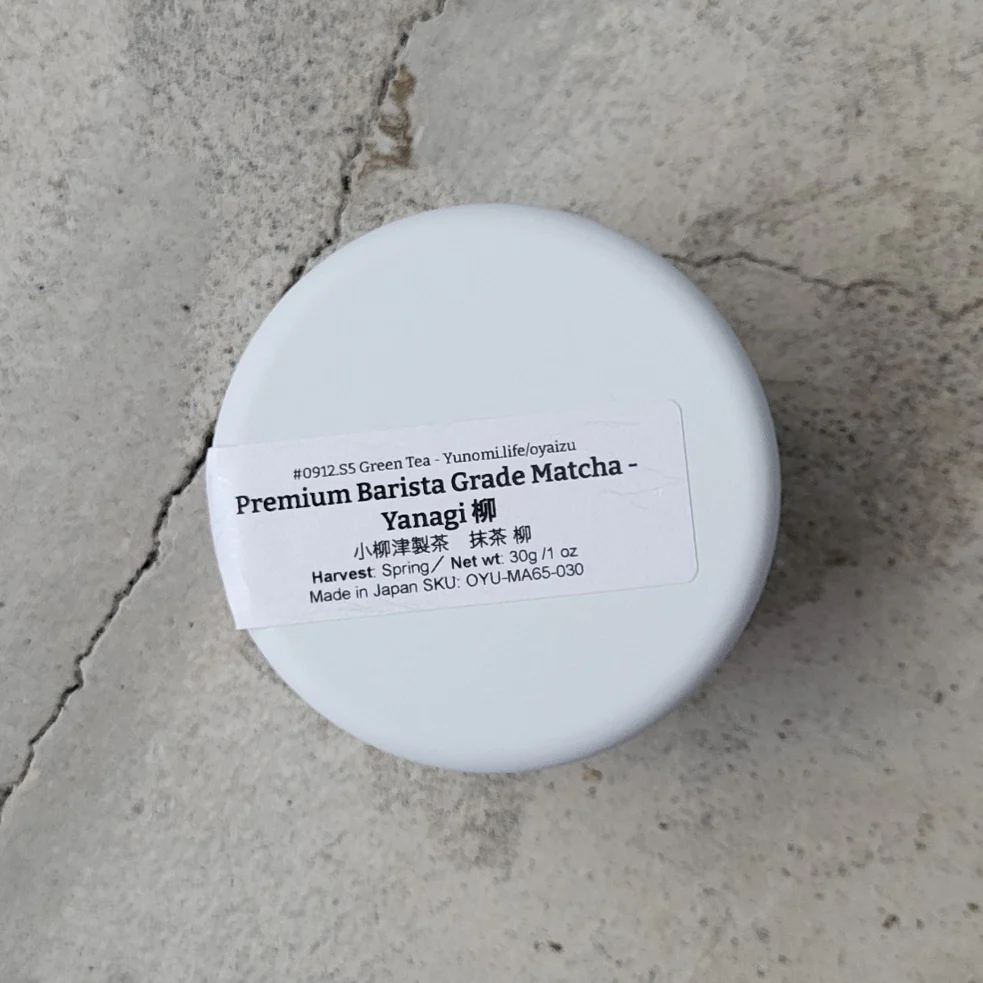 #0912.S5 Premium Barista Grade Matcha - Yanagi 柳 - Oyaizu Tea - Image 3