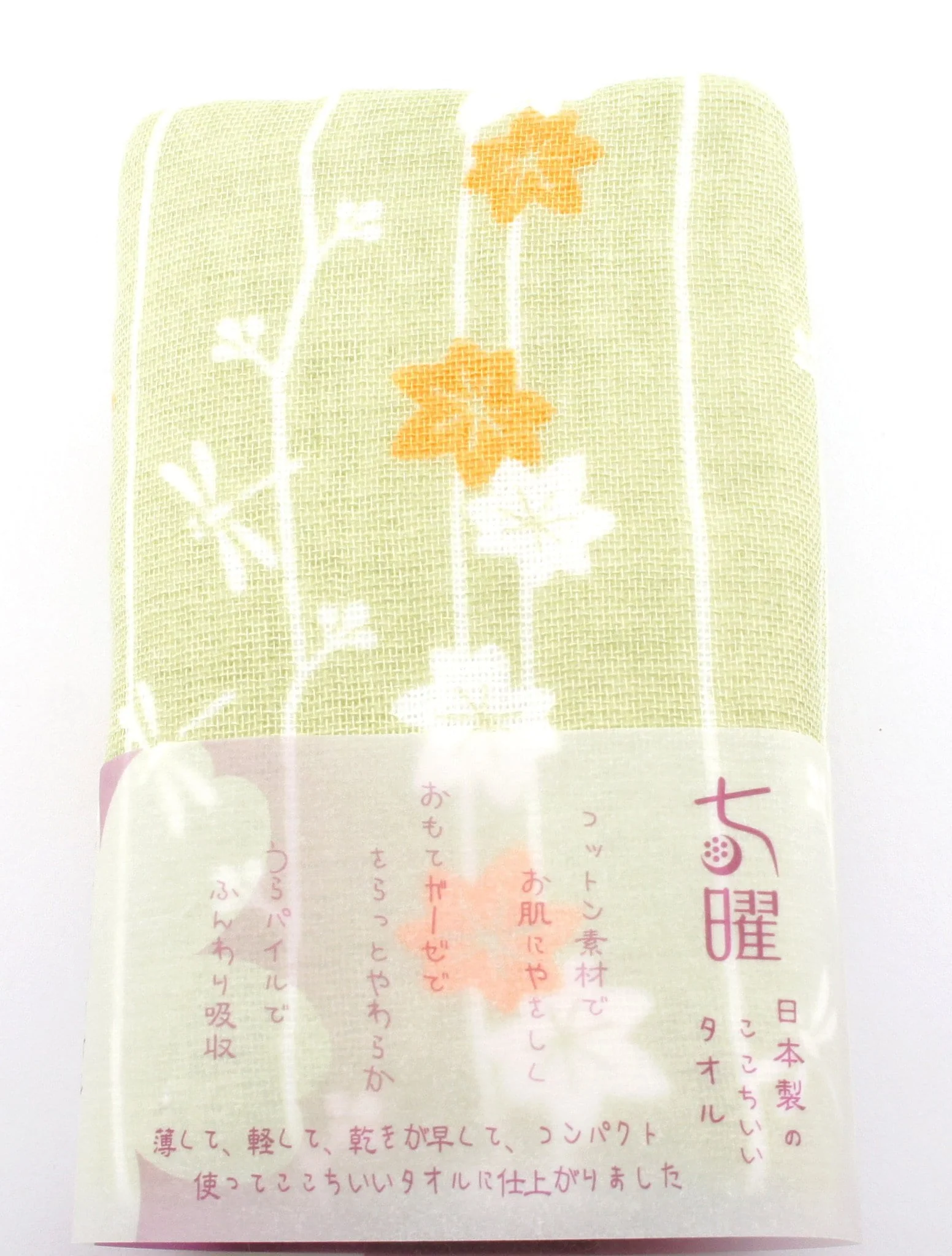 Somemono: Shichiyo, Cotton Gauze Face Towel 82 x 34 cm - Image 10