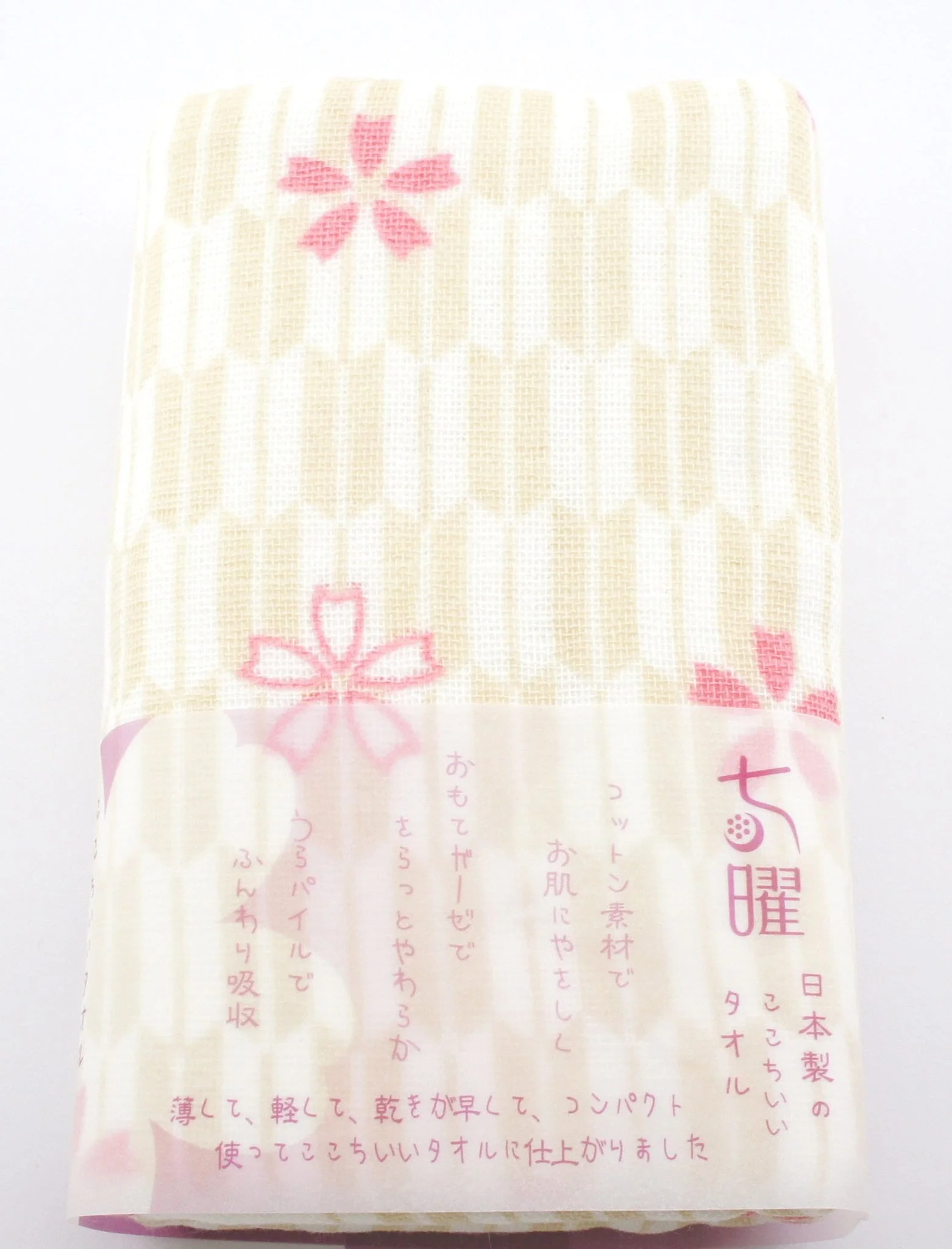 Somemono: Shichiyo, Cotton Gauze Face Towel 82 x 34 cm - Image 13