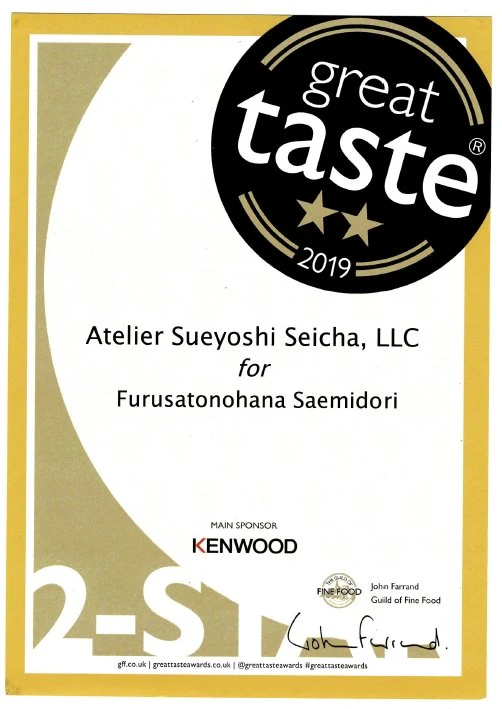 #0641.K2 Sueyoshi Tea Atelier: Naturally Grown "Furusato no Hana" Saemidori Fukamushi Kabusecha from Kagoshima 末吉銘茶 郷里の華 さえみどり - Image 10