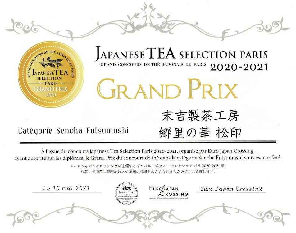 #0641.K2 Sueyoshi Tea Atelier: Naturally Grown "Furusato no Hana" Saemidori Fukamushi Kabusecha from Kagoshima 末吉銘茶 郷里の華 さえみどり - Image 11