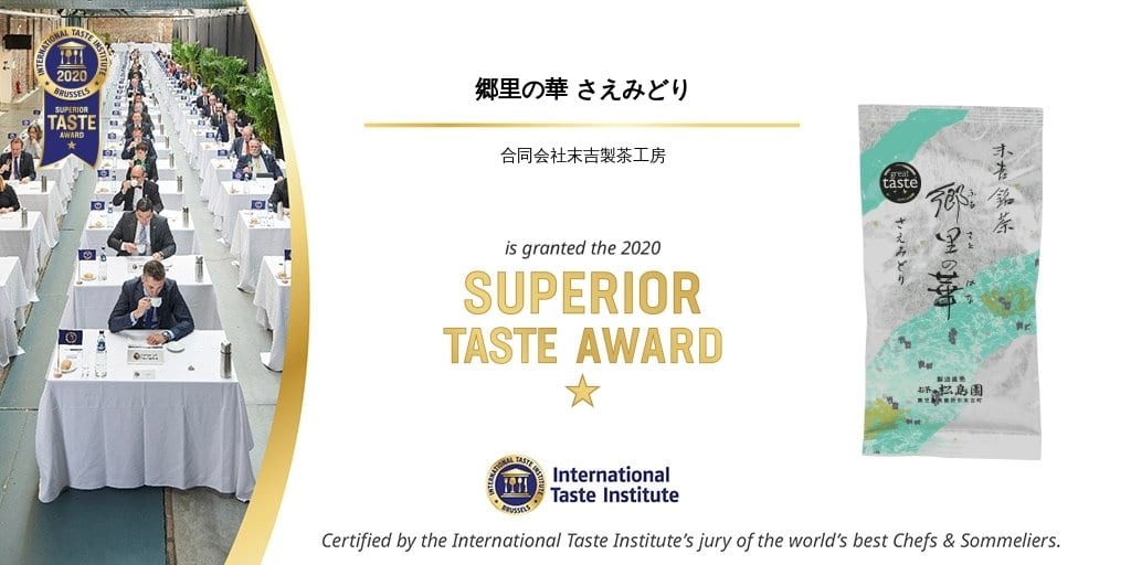 #0641.K2 Sueyoshi Tea Atelier: Naturally Grown "Furusato no Hana" Saemidori Fukamushi Kabusecha from Kagoshima 末吉銘茶 郷里の華 さえみどり - Image 18