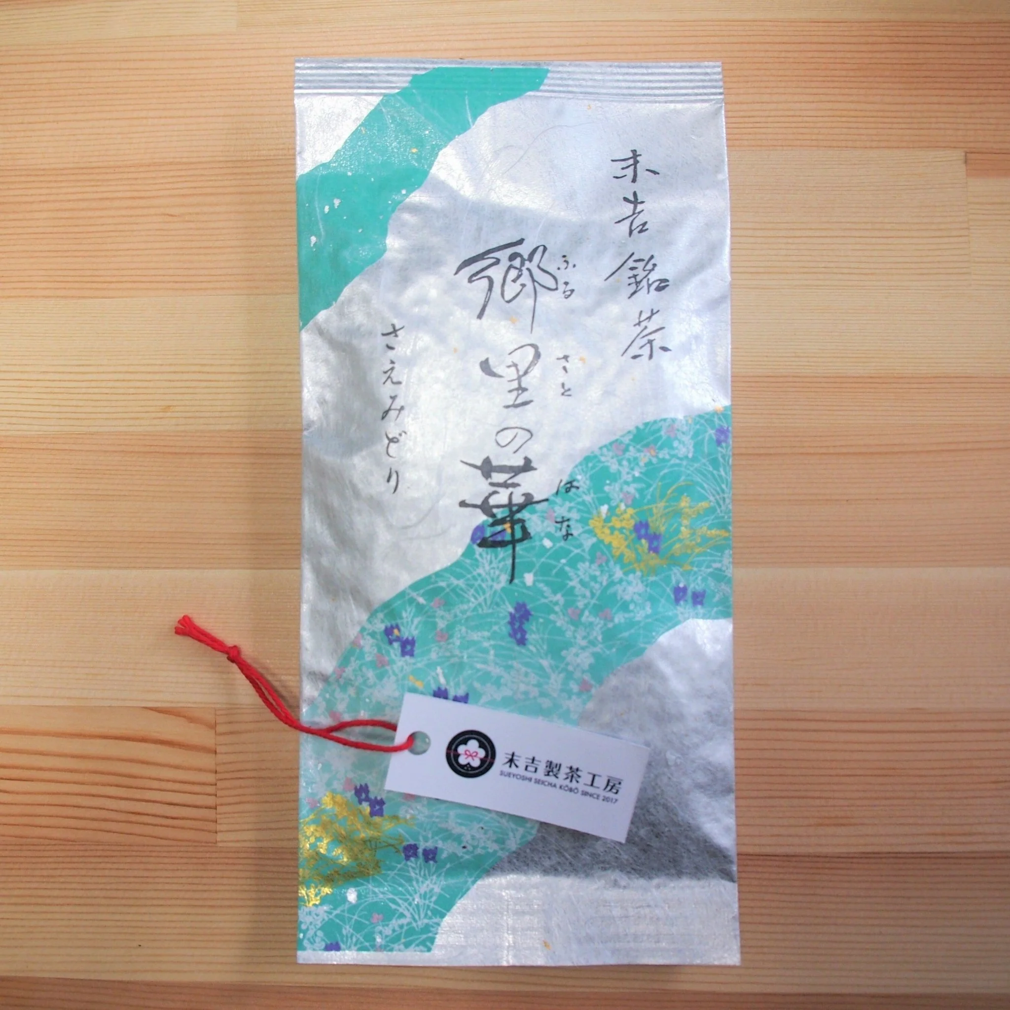 #0641.K2 Sueyoshi Tea Atelier: Naturally Grown "Furusato no Hana" Saemidori Fukamushi Kabusecha from Kagoshima 末吉銘茶 郷里の華 さえみどり - Image 5