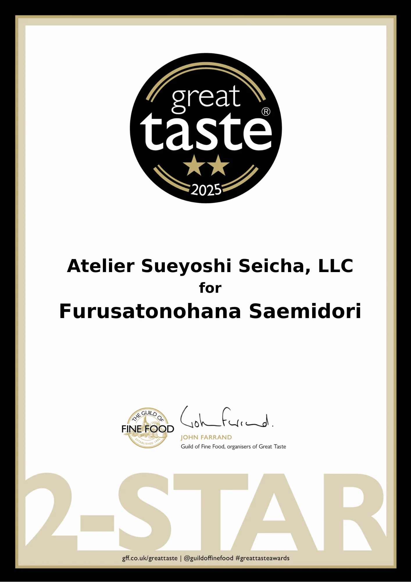 #0641.K2 Sueyoshi Tea Atelier: Naturally Grown "Furusato no Hana" Saemidori Fukamushi Kabusecha from Kagoshima 末吉銘茶 郷里の華 さえみどり - Image 6