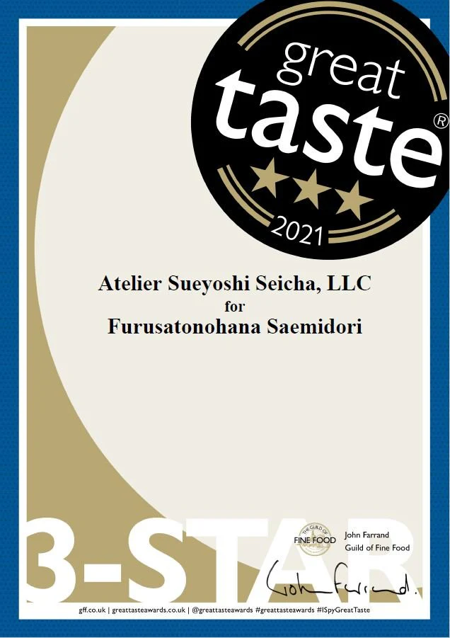 #0641.K2 Sueyoshi Tea Atelier: Naturally Grown "Furusato no Hana" Saemidori Fukamushi Kabusecha from Kagoshima 末吉銘茶 郷里の華 さえみどり - Image 8