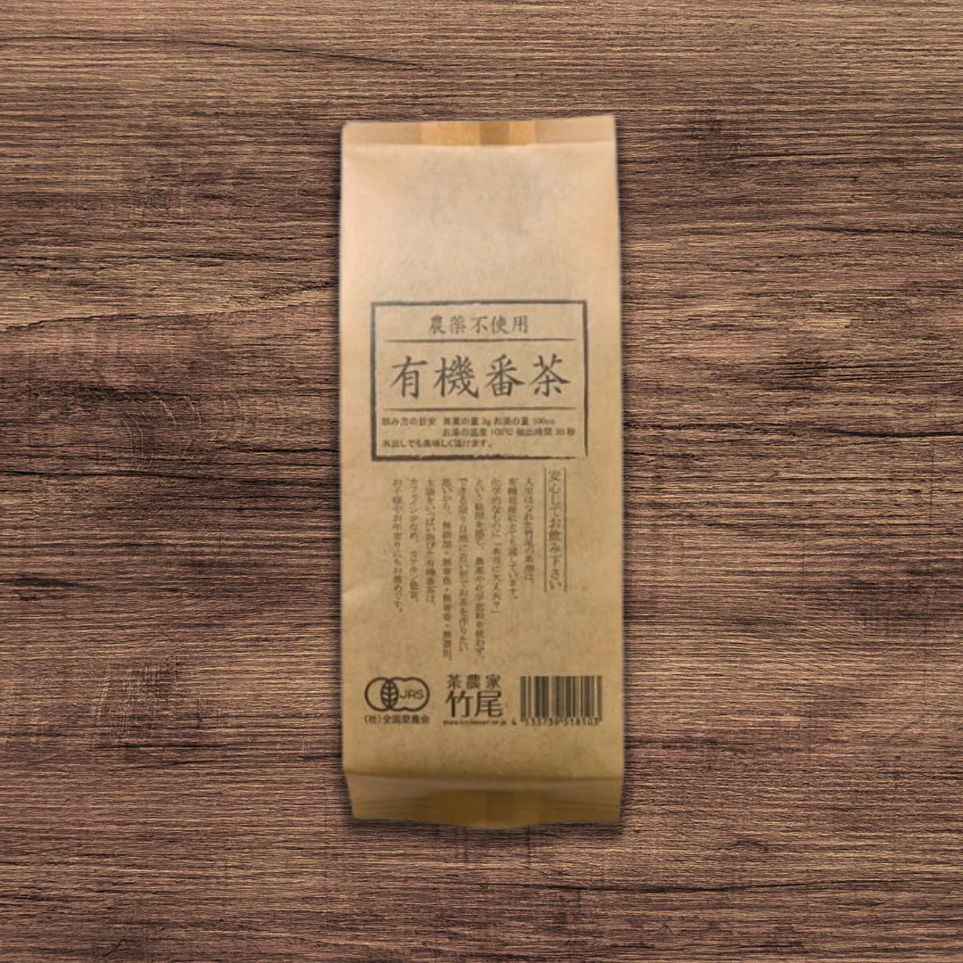 #0647.M1 Takeo Tea Farm: Organic Bancha Green Tea (Autumn) - Image 3