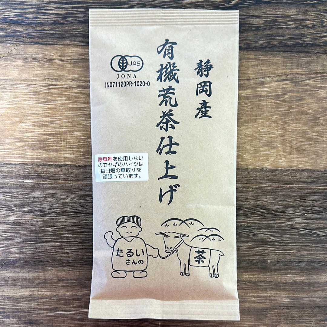 #0662.S5 Tarui Tea Farm: 2025 Organic Fukamushicha Aracha, Unrefined Green-Roasted Tea 有機 荒茶仕上げ - Image 3