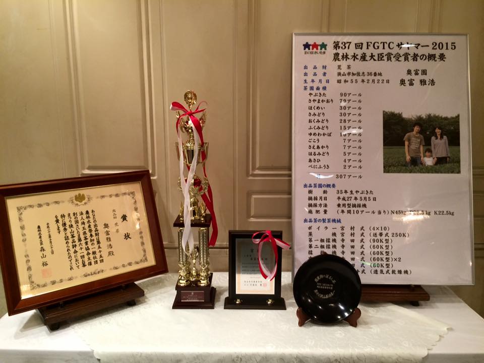 #0581.S2 Withered Sencha Green Tea - #04 Okuharuka, Single Cultivar by Okutomi Tea Garden - Image 6