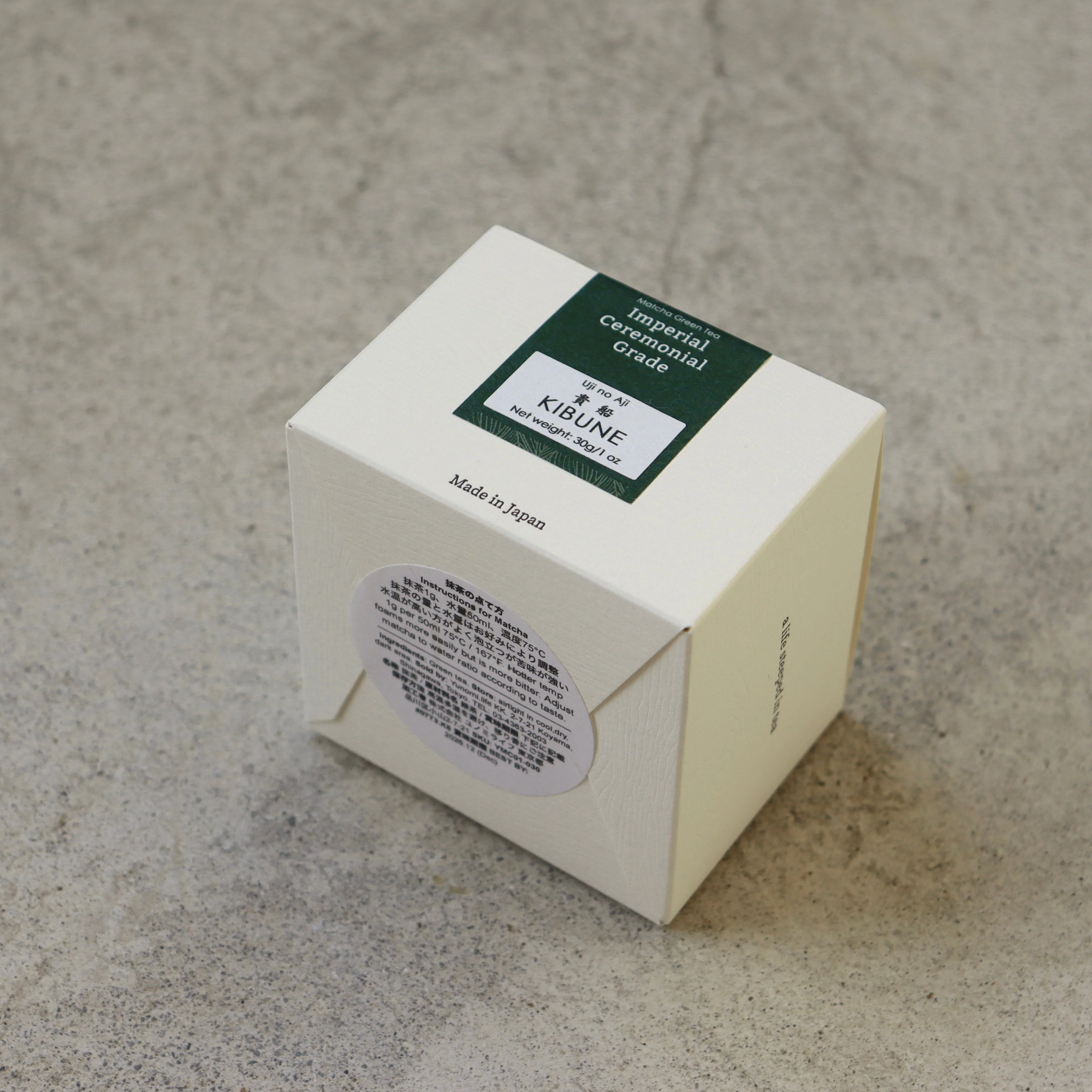 #0773.K6 Yunomi.Matcha: Uji no Aji - Kibune, Imperial Ceremonial Grade Matcha - Image 5